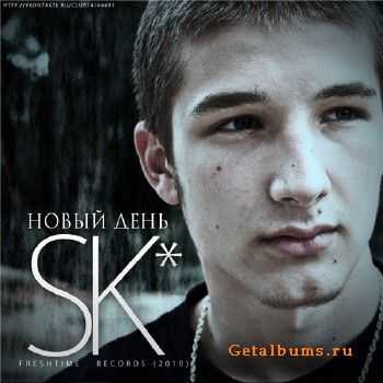 Петя SK - Новый день (2010) Петя SK - Новый день (2010)