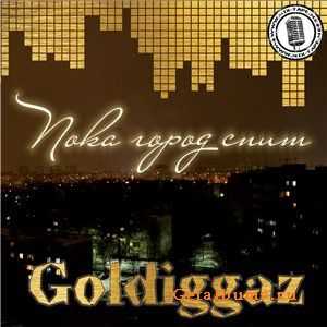 Goldiggaz - Пока Город Спит (2010) Goldiggaz - Пока Город Спит (2010)