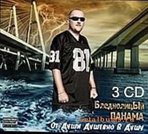  ( ), MC , [OVERtime], A-Root (RiDiV), WWSBand,  -     +  (2010)