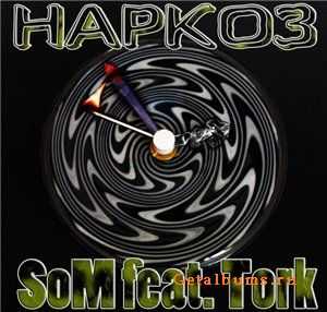 Som feat Tork - Наркоз Som feat Tork - Наркоз