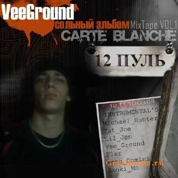 VeeGround - 12 Пуль (2010) VeeGround - 12 Пуль (2010)