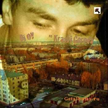 Dj OV - Краски города (2010) Dj OV - Краски города (2010)