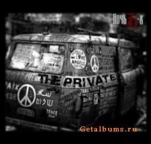 The Private - Ночь 70-х (2010) The Private - Ночь 70-х (2010)