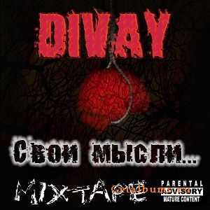 DIVAY-Свои мысли... (2010) DIVAY-Свои мысли... (2010)