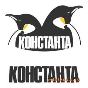Кот Балу и Митя (Константа) - Море (2010) Кот Балу и Митя (Константа) - Море (2010)
