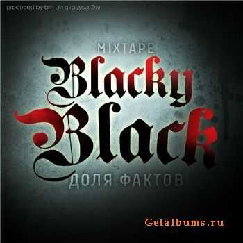 Blackyblack - Доля Фактов (2010) Blackyblack - Доля Фактов (2010)
