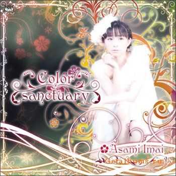 Asami Imai - Color Sanctuary(2010) Asami Imai - Color Sanctuary(2010)