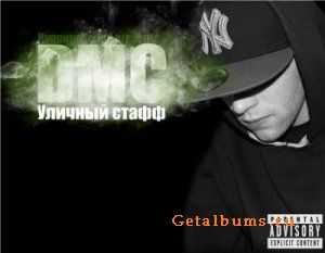 D.M.C (Doggy Masta Class) -Уличный Стафф (2010) D.M.C (Doggy Masta Class) -Уличный Стафф (2010)