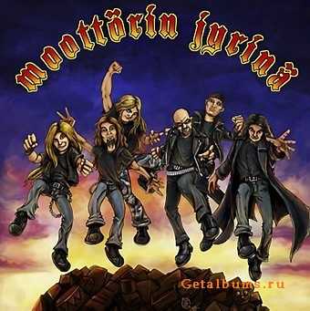 Moottorin Jyrina – Moottorin Jyrina (2010) Moottorin Jyrina – Moottorin Jyrina (2010)