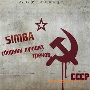 Simba - Лучшие треки (2010) Simba - Лучшие треки (2010)