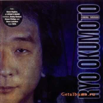 Ryo Okumoto - Coming Through (2002) Lossless