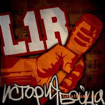 L1R -   (2010)