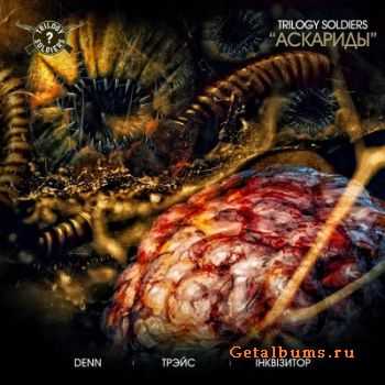 Trilogy Soldiers -  (Single, 2010)