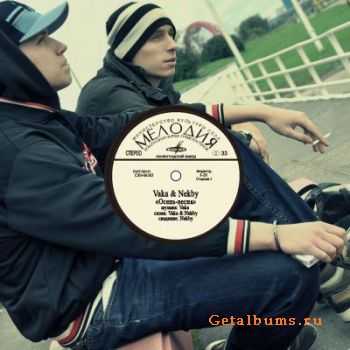 Vaka (TLVA) & Nekby (Trilogy Soldiers) - - (2010)