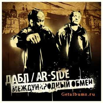 Ar-Side   -   (2010)