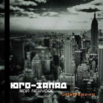 - (-) -  NY (2010)