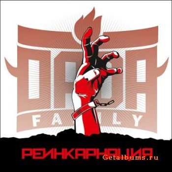ORDA Family -  (2010)