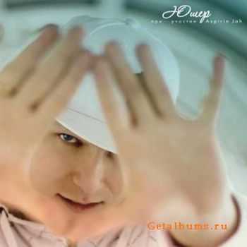 Dalee ft. , Lotos " ..." (prod. by Essentric)