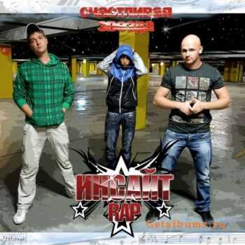  Rap -   (2010)