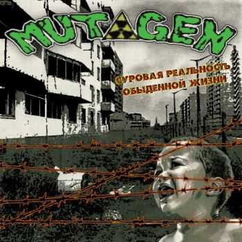 Mutagen -     (2010)