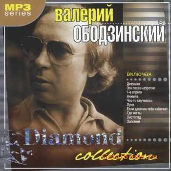   - Dimond Collection (9CD) 2007