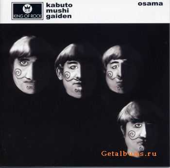 Osama - Kabutomushi Gaiden (The Beatles cover) - 2005