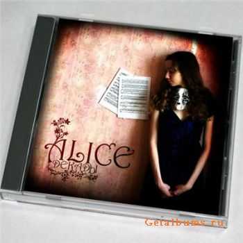 Alice -  (2007)