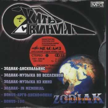 Zodiak -    (2005)