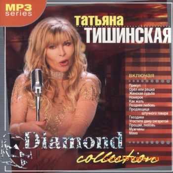   - Dimond Collection (6 CD) 2006