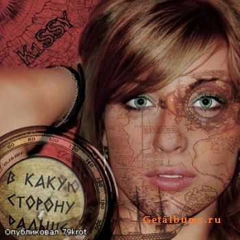 K1ssy -     (MixTape) [2010]