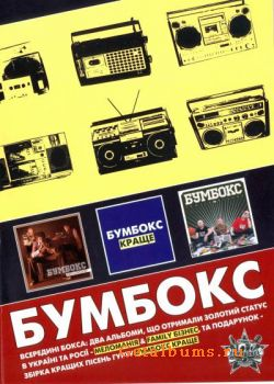  - The Best Of (3CD) (2010) lossless