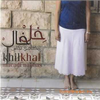 Macadi Nahhas - KhilKhal (2007)