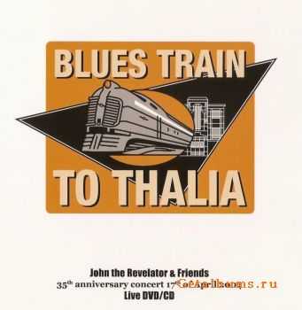 John The Revelator - Blues Train To Thalia (2004)Live