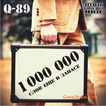 Q-89 -      [3DRap Rec.] (2010)