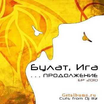 ,  -  [EP] (2010)