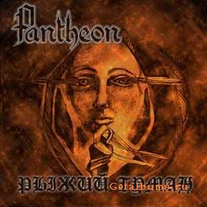 Pantheon-Рыжий туман (Демо) 2005. Pantheon-Рыжий туман (Демо) 2005.
