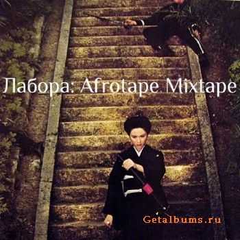 Лабора - Afrotape (2010) Лабора - Afrotape (2010)