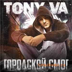 Tony_VA - На Полосе Tony_VA - На Полосе