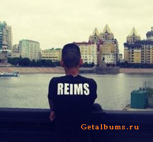 Reims - На виду у всех (2010) Reims - На виду у всех (2010)