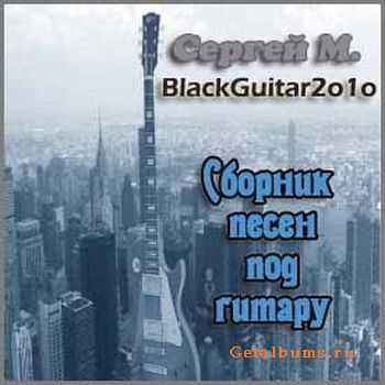  . (BlackGuitar 2010) -   (2010) 