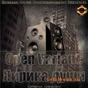 V/A: Open Variant   prod by Russian Store Entertainment