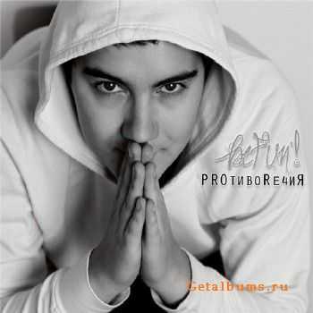 BeFun! - PROR (2010)