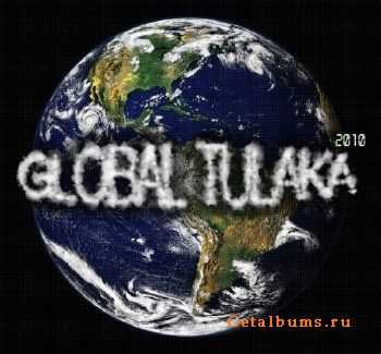 Global Tulaka - Подгон на Район №2 (2010) Global Tulaka - Подгон на Район №2 (2010)