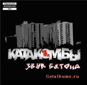  -   [EP] (2010)