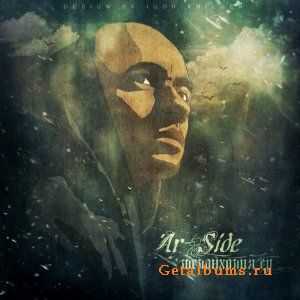 Ar-SiDE – "Меланхолия EP" (сэмплер + треклист) Ar-SiDE – "Меланхолия EP" (сэмплер + треклист)