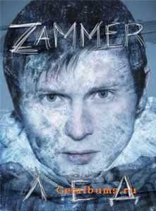 Mc Zammer - Лёд (2010) Mc Zammer - Лёд (2010)