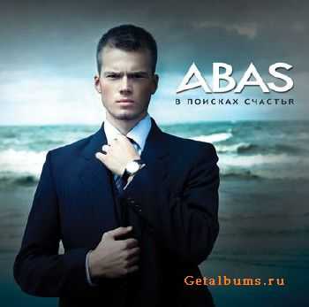 ABAS - В поисках счастья (2010) ABAS - В поисках счастья (2010)