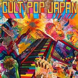 Wienners - Cult pop Japan (2010)