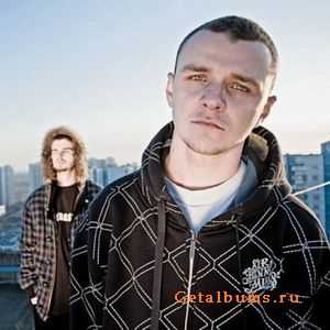 Tandem Foundation - Наследие (2003) Tandem Foundation - Наследие (2003)