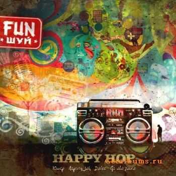 HAPPY HOP – НовоHOTний (2010) HAPPY HOP – НовоHOTний (2010)